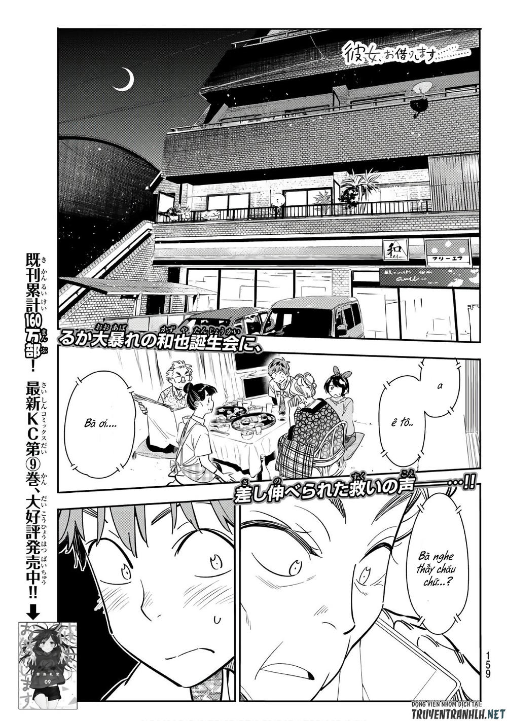 Kanojo, Okarishimasu Chapter 86 - Trang 2