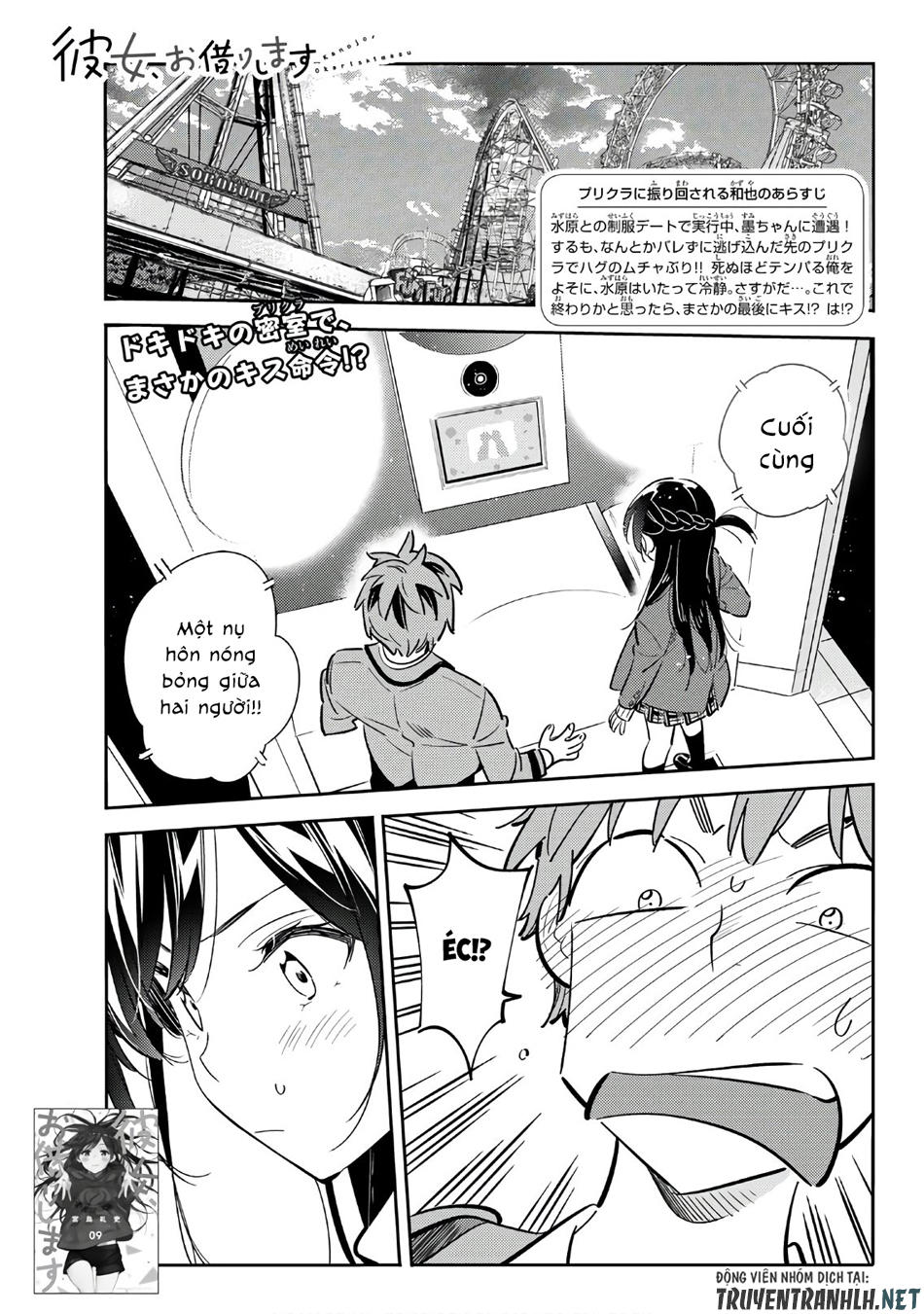 Kanojo, Okarishimasu Chapter 81 - Trang 2