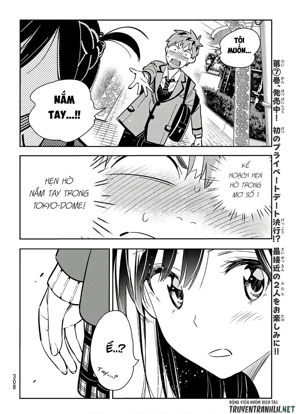 Kanojo, Okarishimasu Chapter 79 - Trang 2