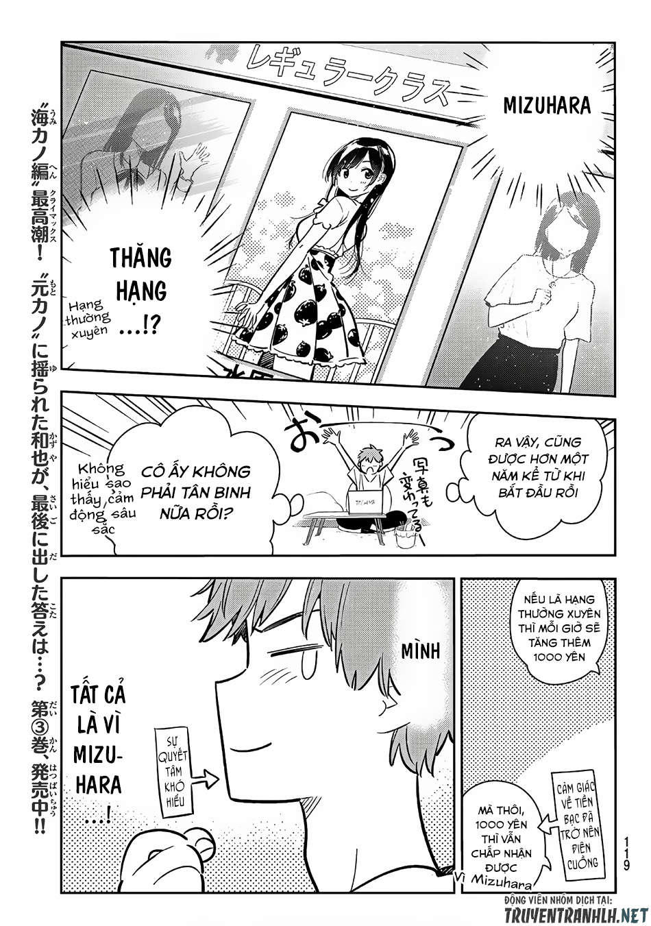 Kanojo, Okarishimasu Chapter 78 - Trang 2