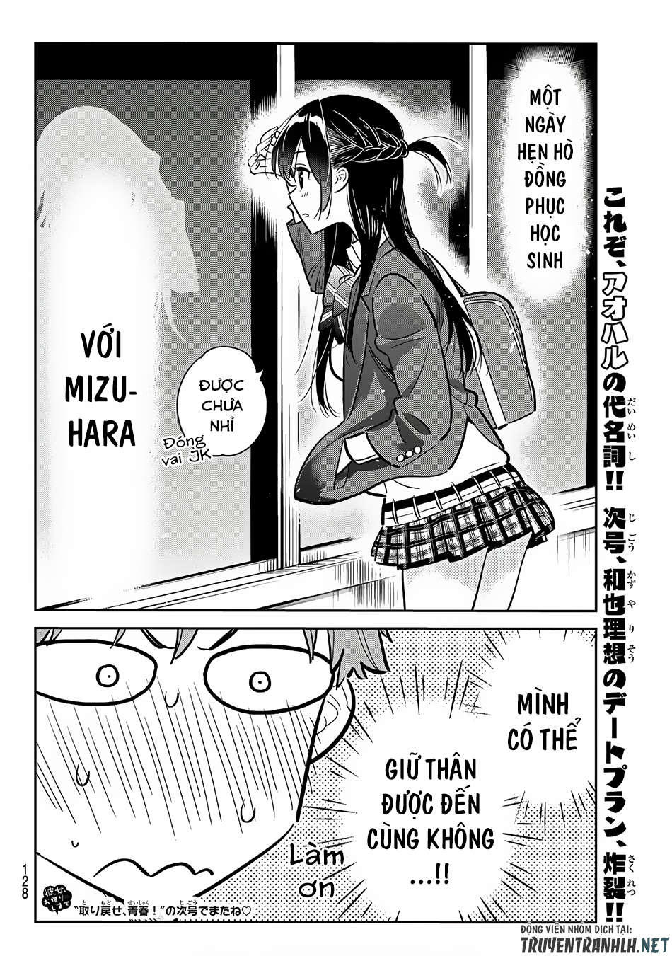 Kanojo, Okarishimasu Chapter 78 - Trang 2