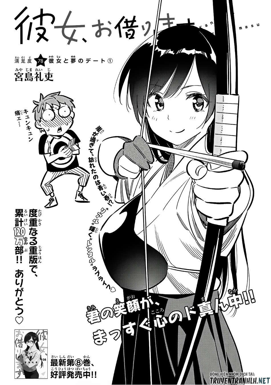 Kanojo, Okarishimasu Chapter 78 - Trang 2