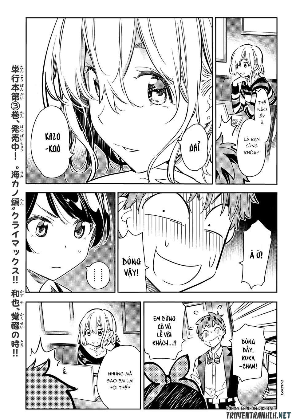 Kanojo, Okarishimasu Chapter 75 - Trang 2