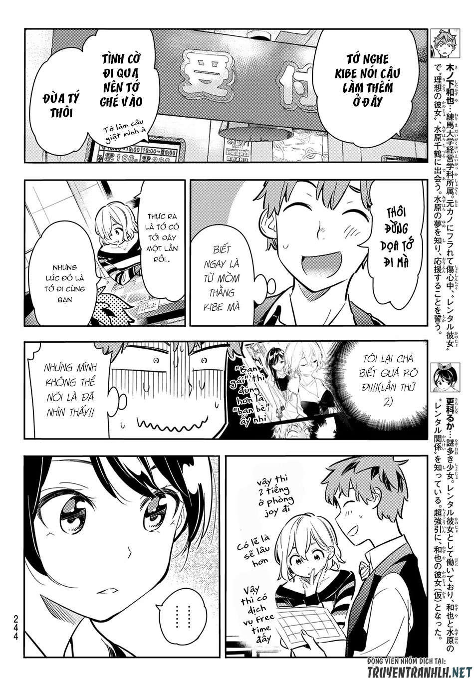 Kanojo, Okarishimasu Chapter 75 - Trang 2