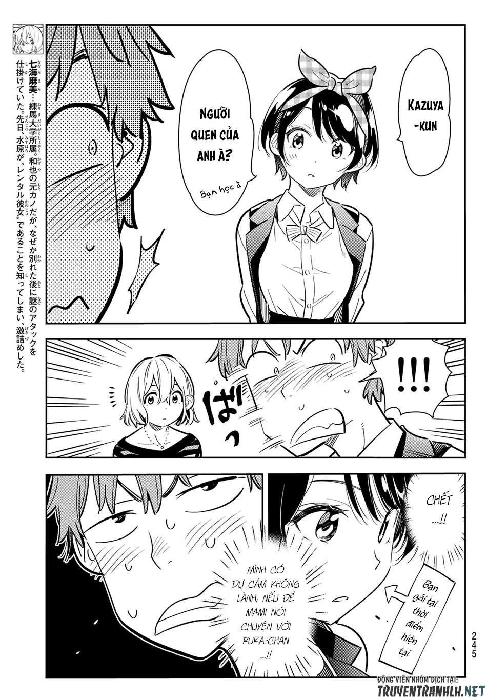 Kanojo, Okarishimasu Chapter 75 - Trang 2