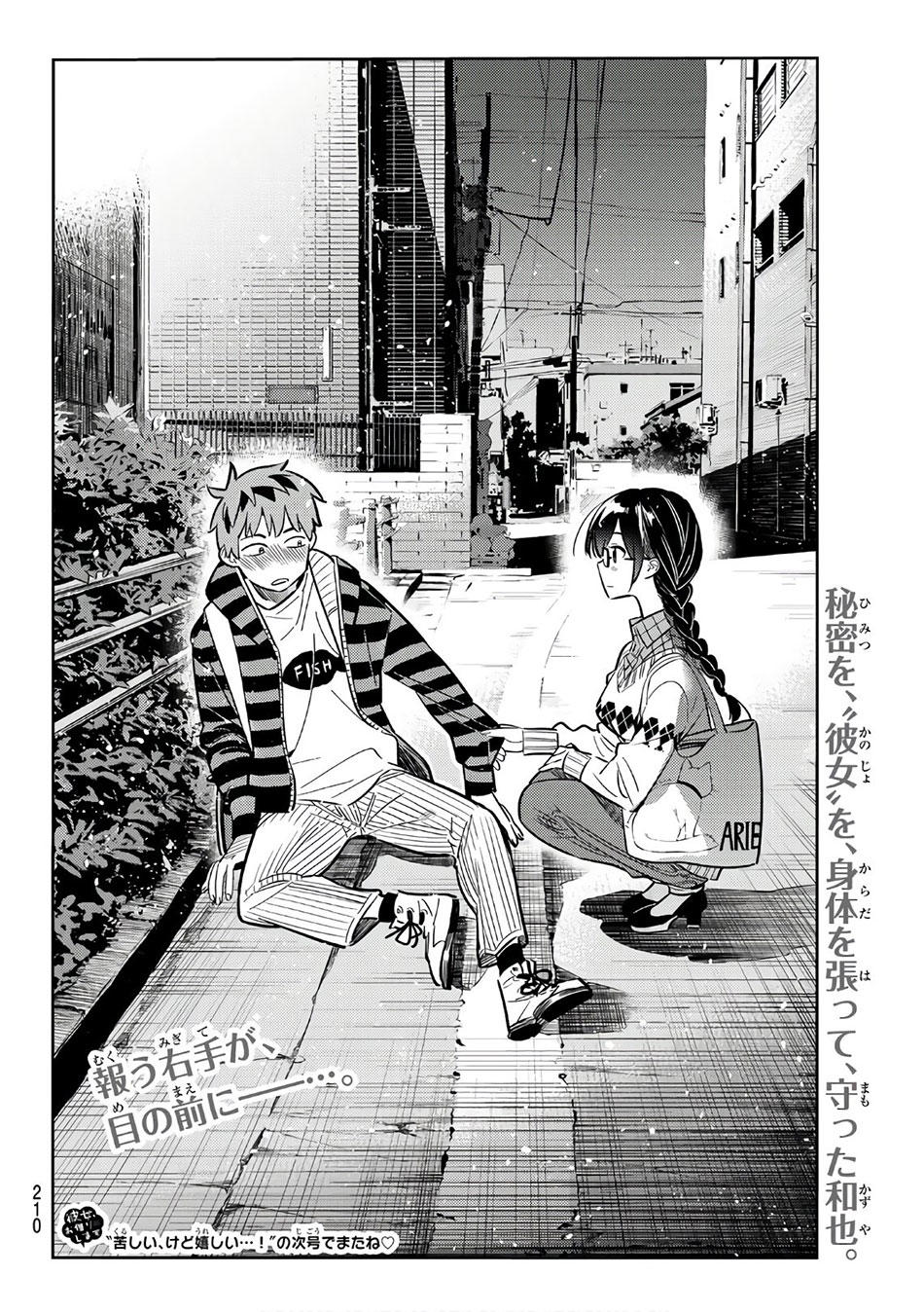 Kanojo, Okarishimasu Chapter 72 - Trang 2