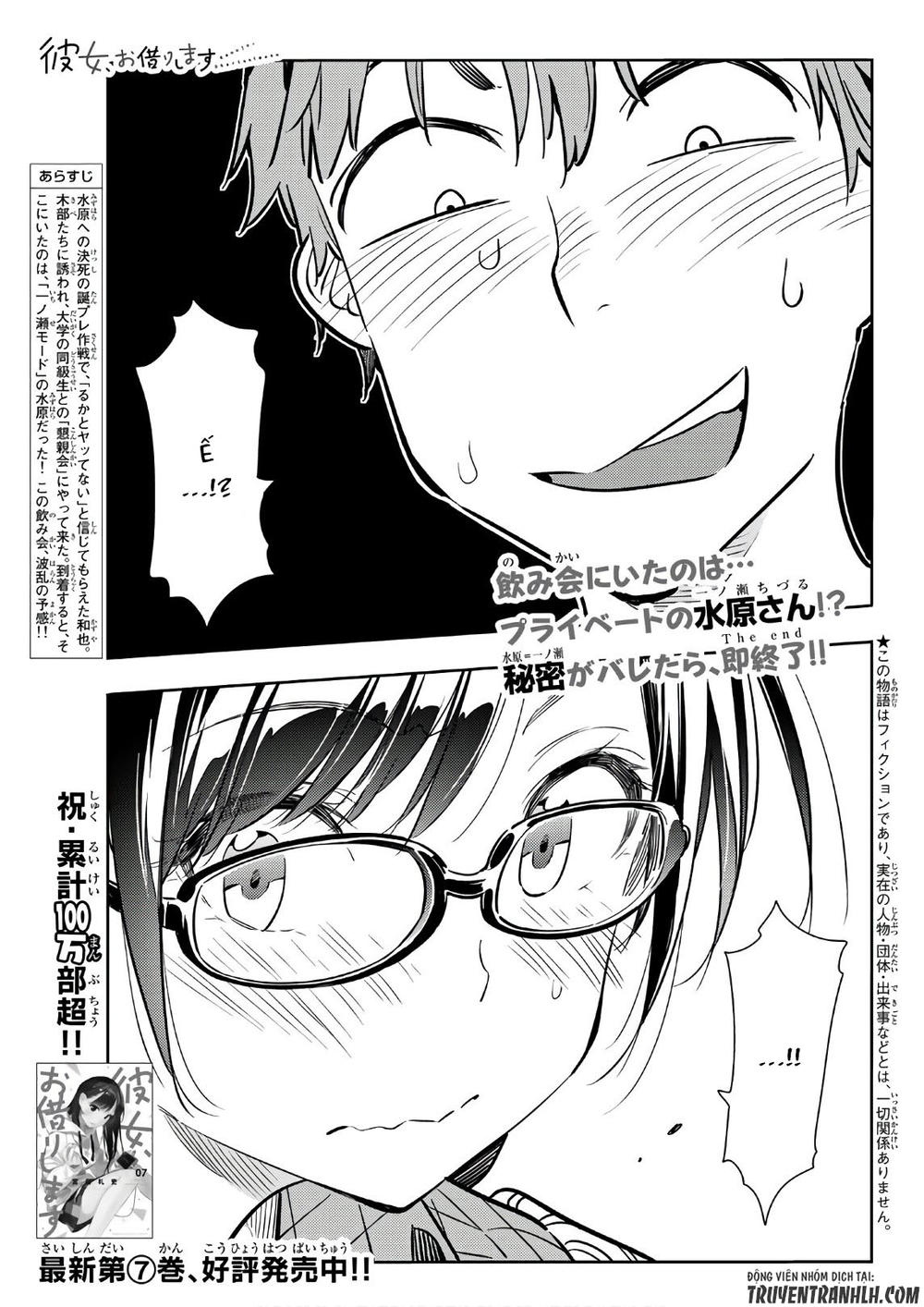 Kanojo, Okarishimasu Chapter 71 - Trang 2