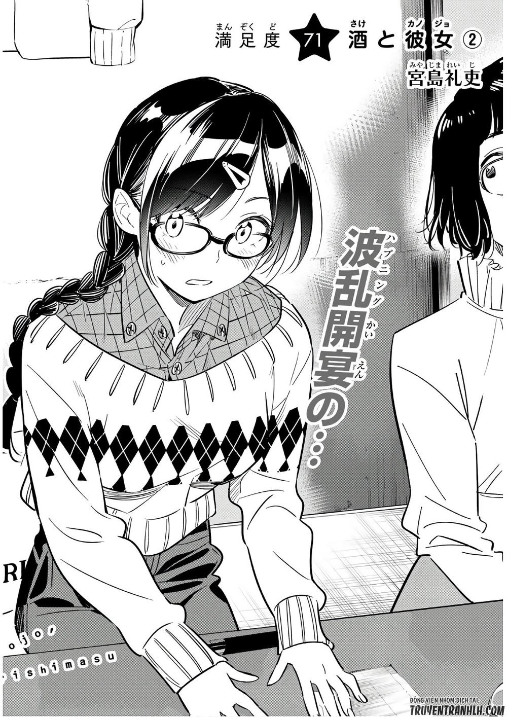 Kanojo, Okarishimasu Chapter 71 - Trang 2