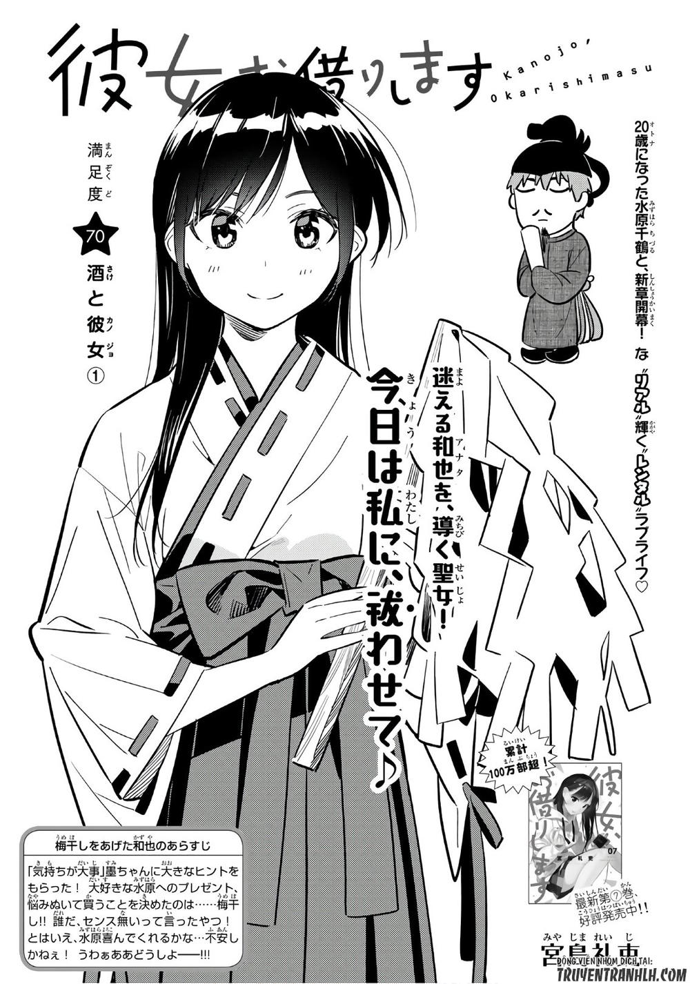 Kanojo, Okarishimasu Chapter 70 - Trang 2