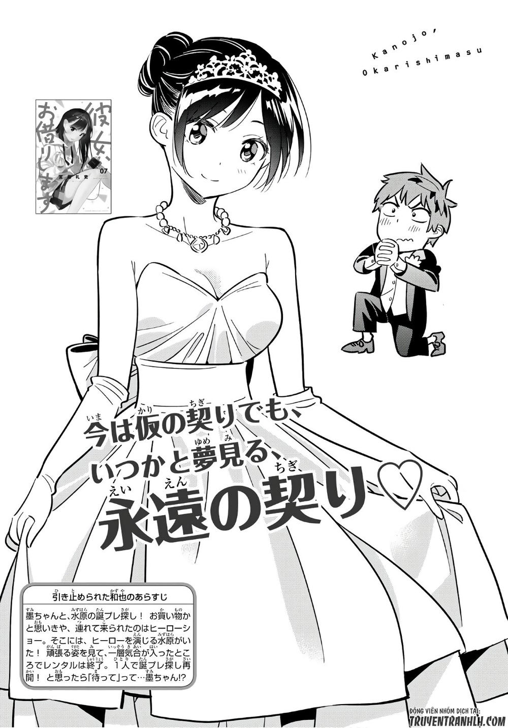 Kanojo, Okarishimasu Chapter 69 - Trang 2