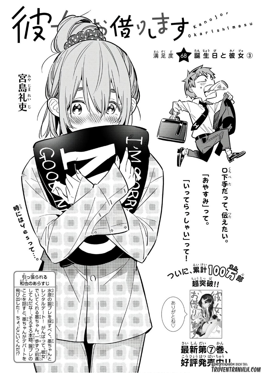 Kanojo, Okarishimasu Chapter 68 - Trang 2