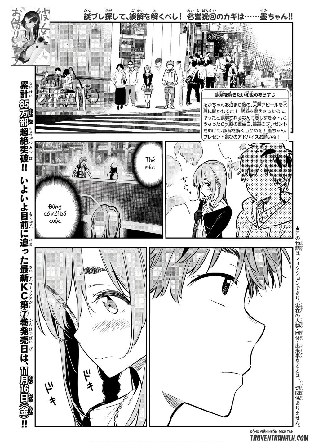 Kanojo, Okarishimasu Chapter 67 - Trang 2