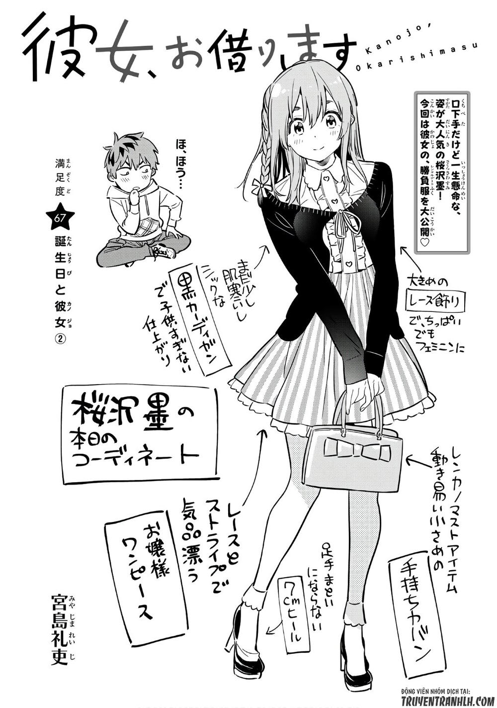 Kanojo, Okarishimasu Chapter 67 - Trang 2