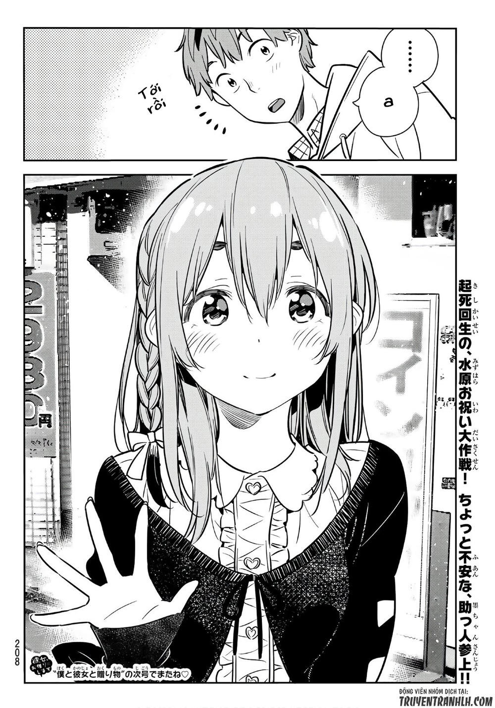 Kanojo, Okarishimasu Chapter 66 - Trang 2