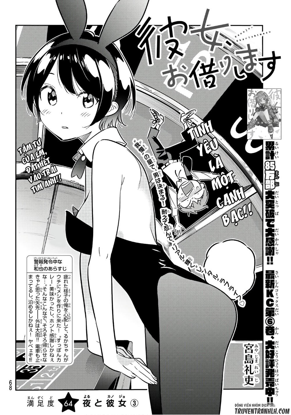 Kanojo, Okarishimasu Chapter 64 - Trang 2