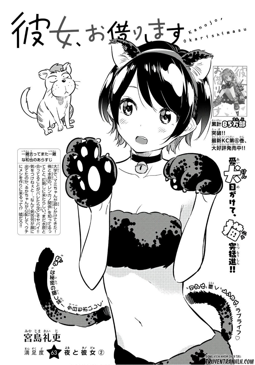 Kanojo, Okarishimasu Chapter 63 - Trang 2