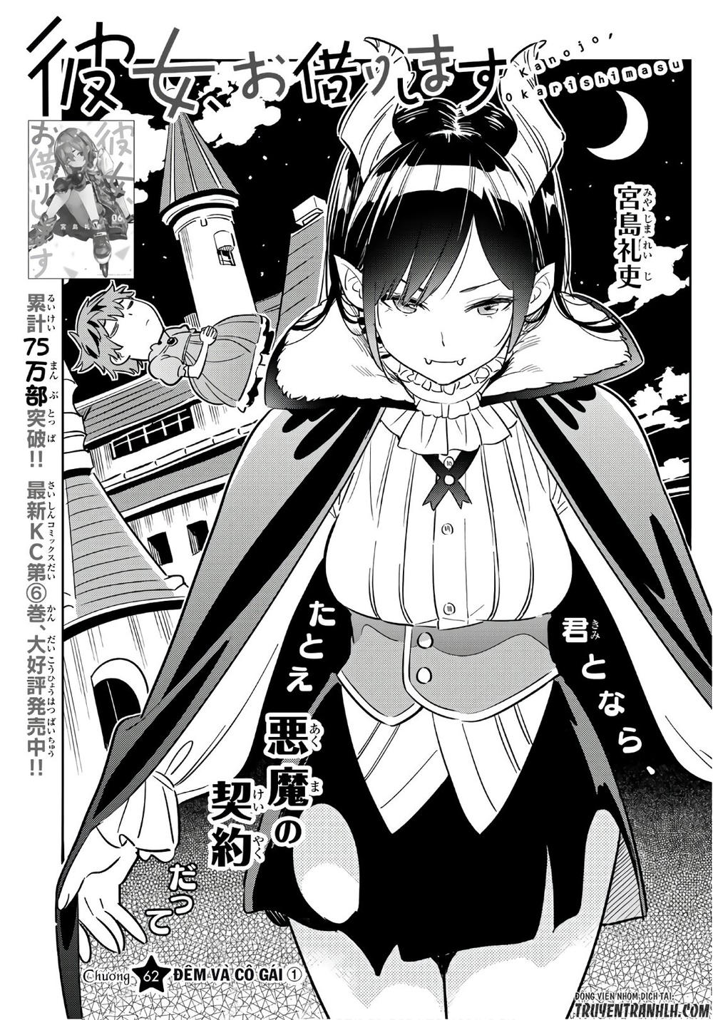 Kanojo, Okarishimasu Chapter 62 - Trang 2