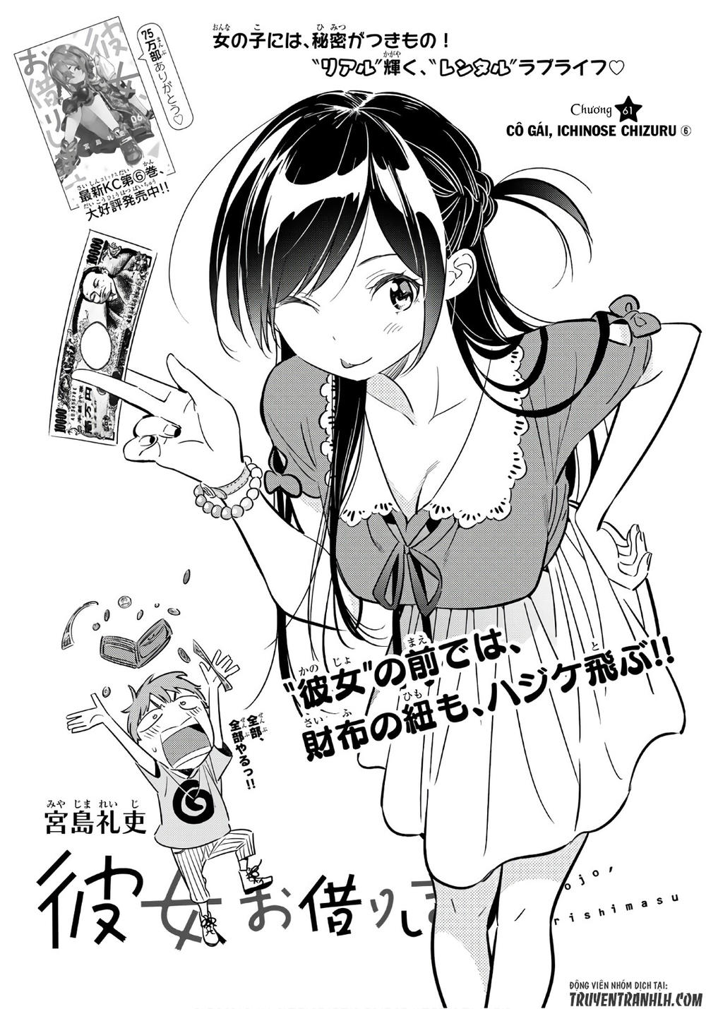 Kanojo, Okarishimasu Chapter 61 - Trang 2