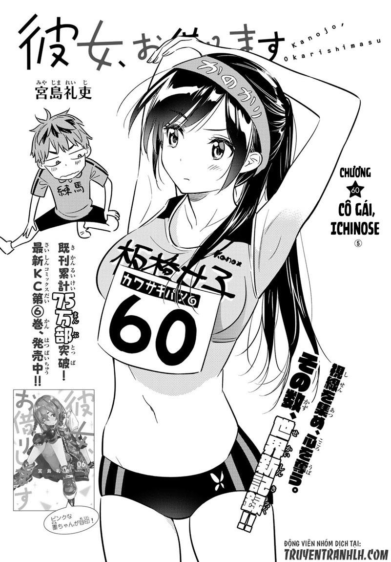 Kanojo, Okarishimasu Chapter 60 - Trang 2