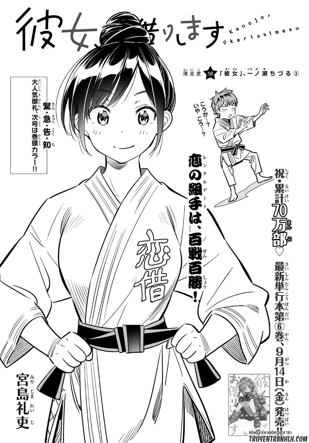 Kanojo, Okarishimasu Chapter 58 - Trang 2