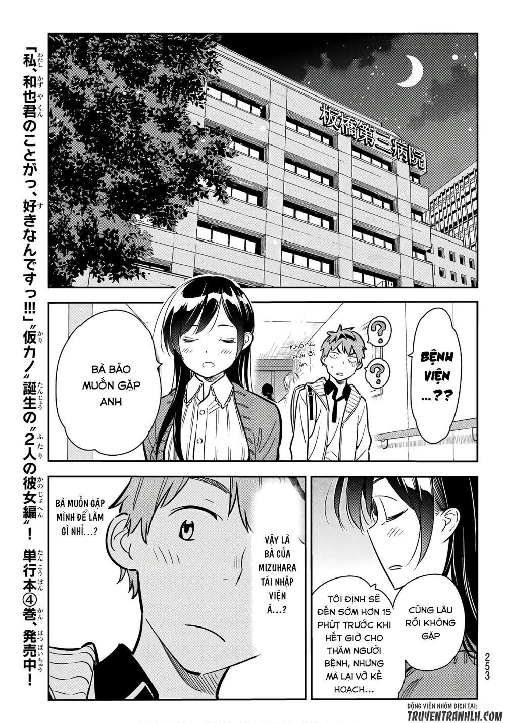 Kanojo, Okarishimasu Chapter 57 - Trang 2