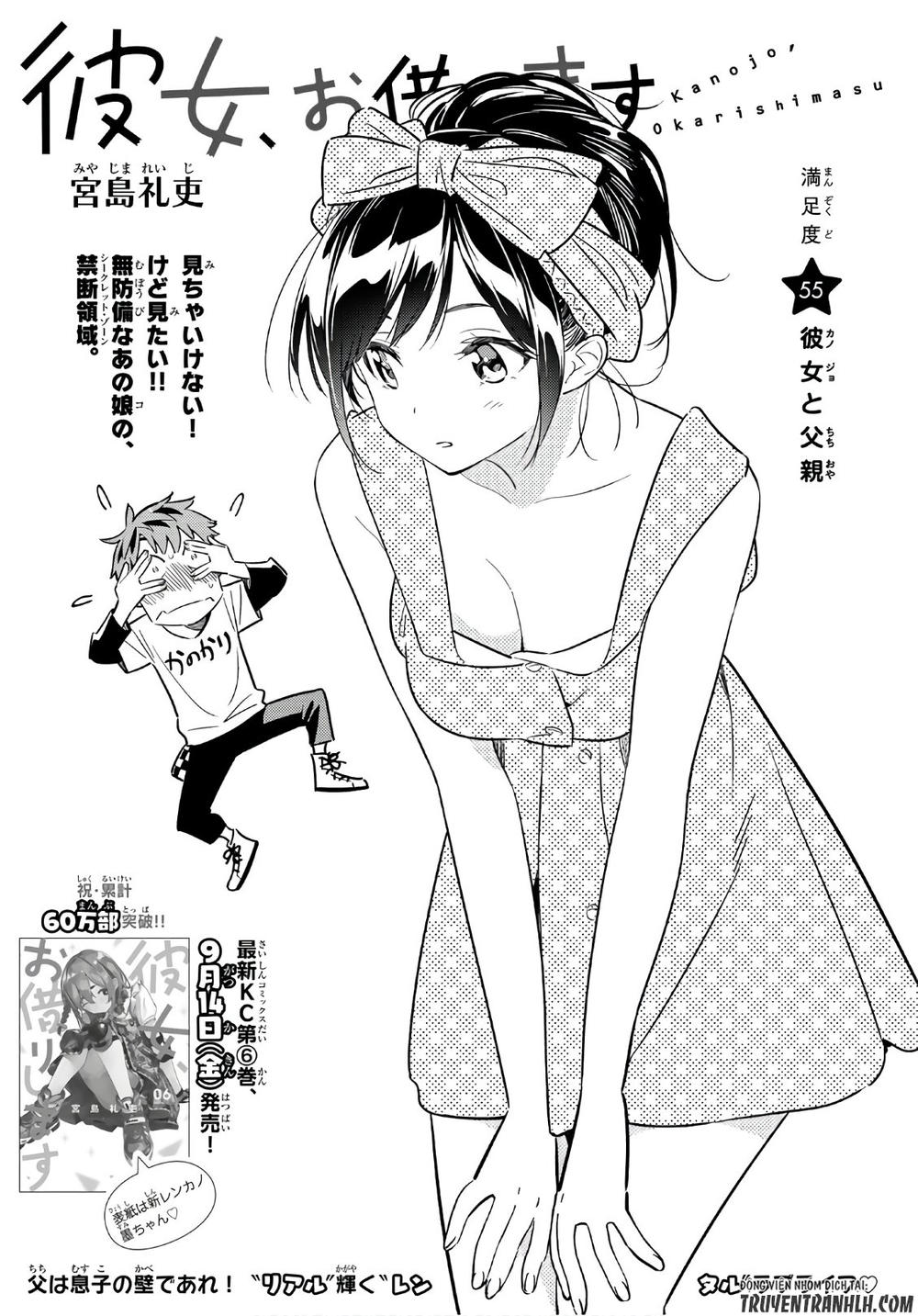 Kanojo, Okarishimasu Chapter 55 - Trang 2