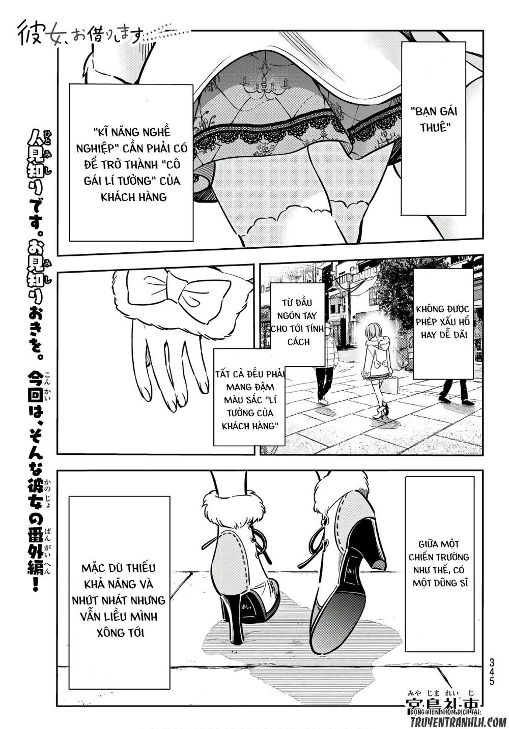 Kanojo, Okarishimasu Chapter 54 - Trang 2