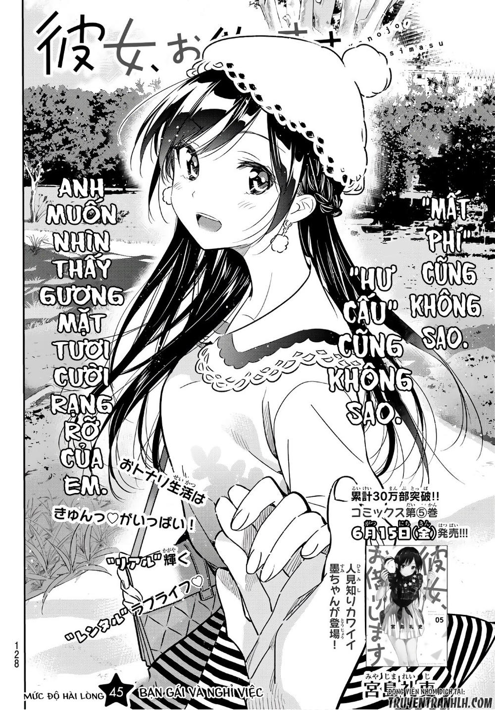 Kanojo, Okarishimasu Chapter 45 - Trang 2