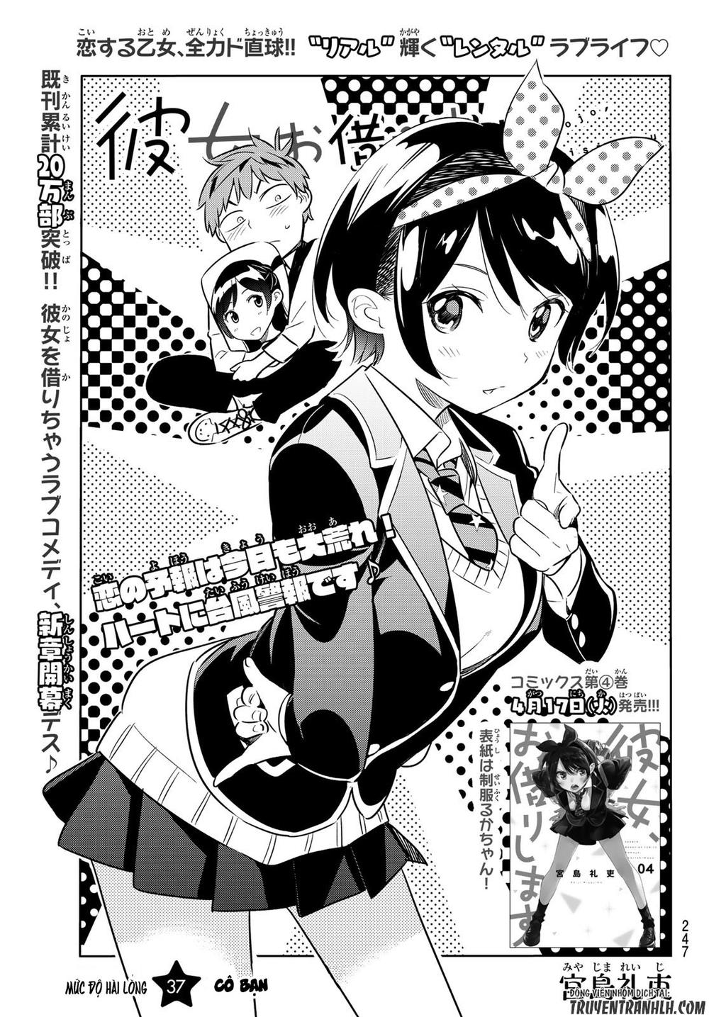 Kanojo, Okarishimasu Chapter 37 - Trang 2