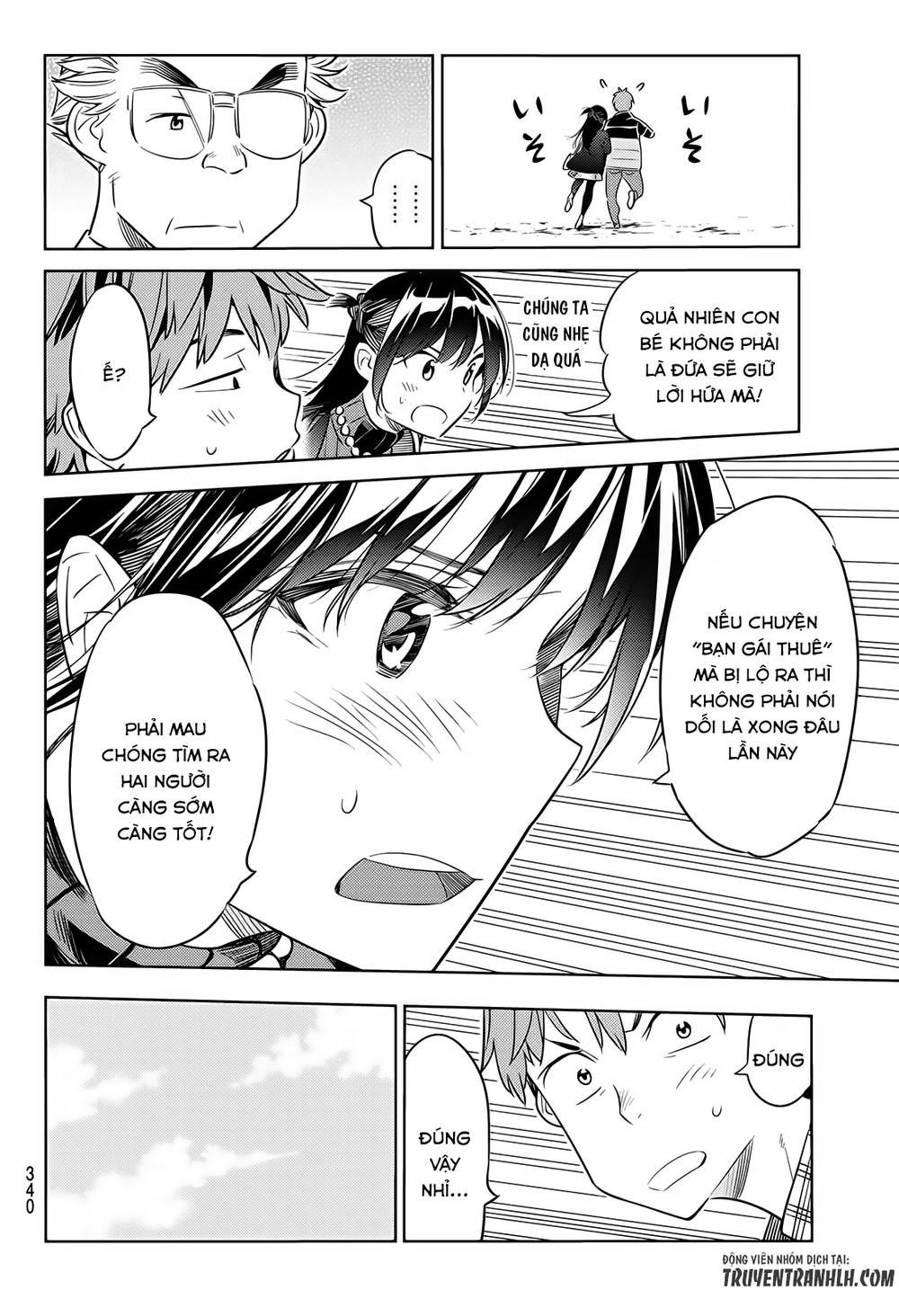 Kanojo, Okarishimasu Chapter 36 - Trang 2