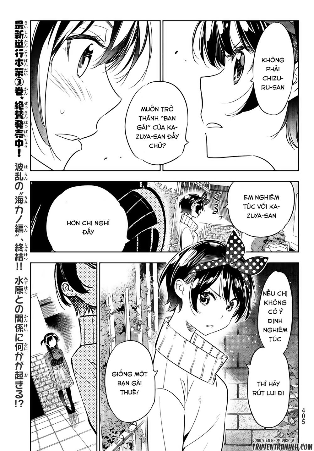 Kanojo, Okarishimasu Chapter 34 - Trang 2