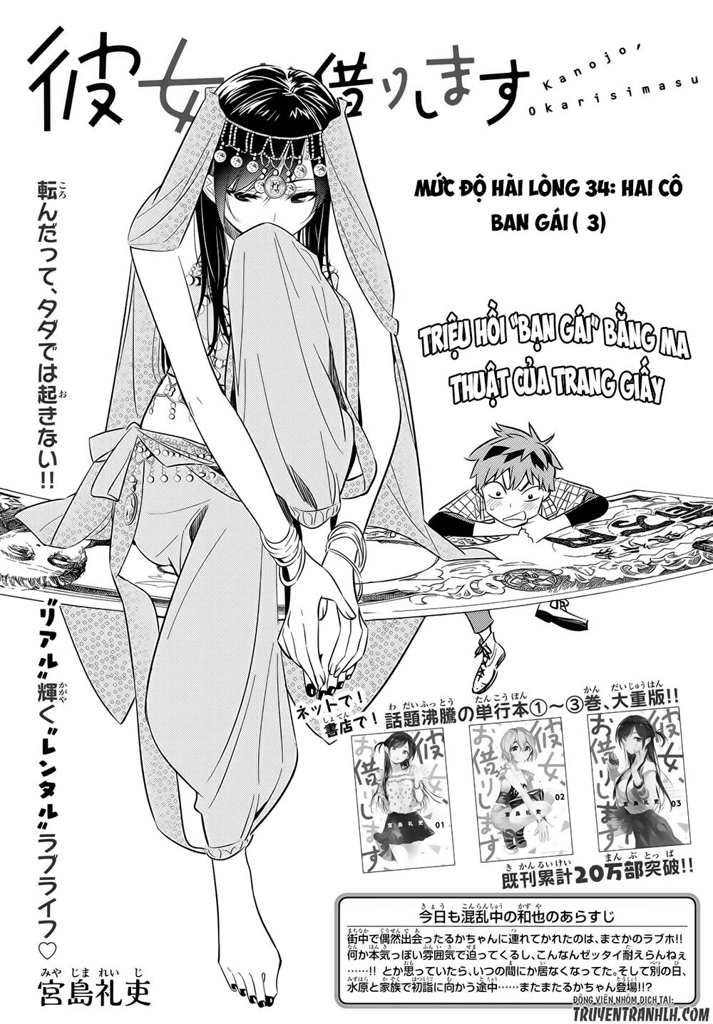 Kanojo, Okarishimasu Chapter 34 - Trang 2