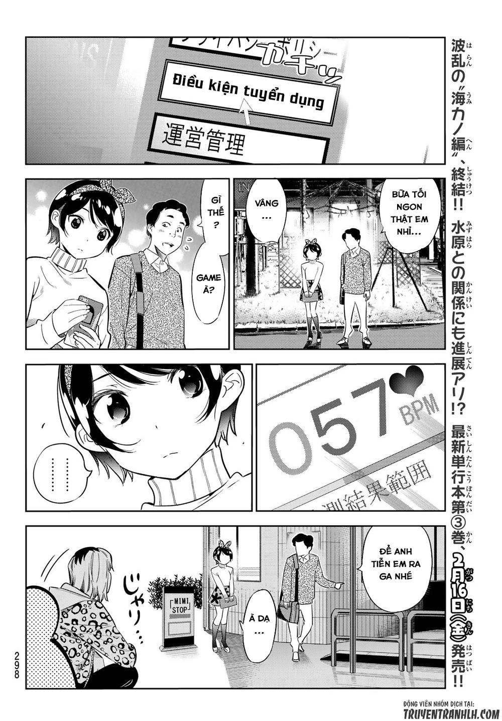 Kanojo, Okarishimasu Chapter 28 - Trang 2