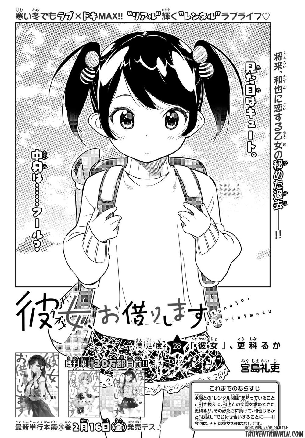 Kanojo, Okarishimasu Chapter 28 - Trang 2