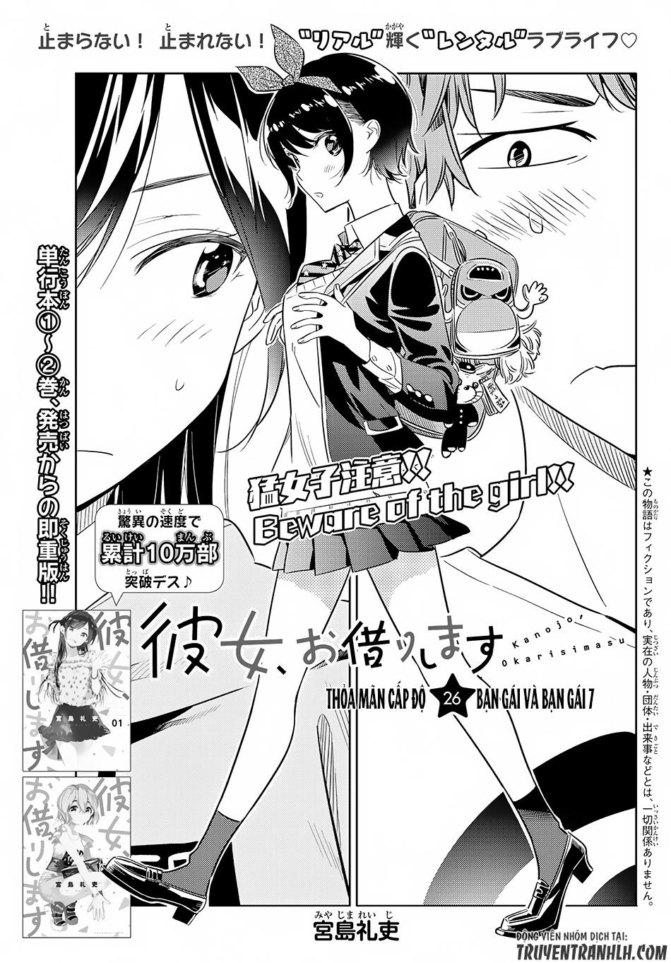 Kanojo, Okarishimasu Chapter 26 - Trang 2