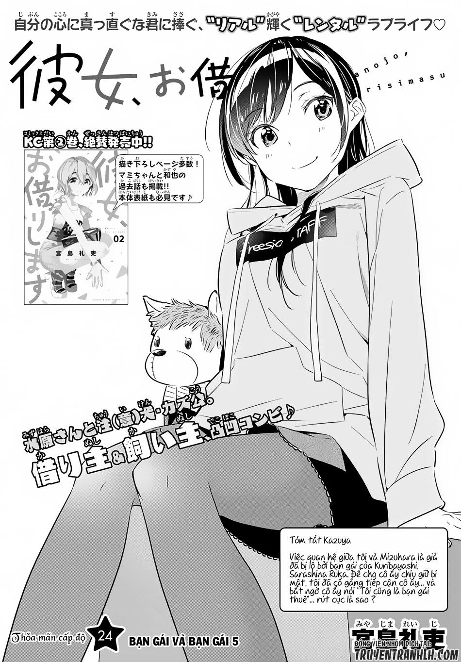 Kanojo, Okarishimasu Chapter 24 - Trang 2