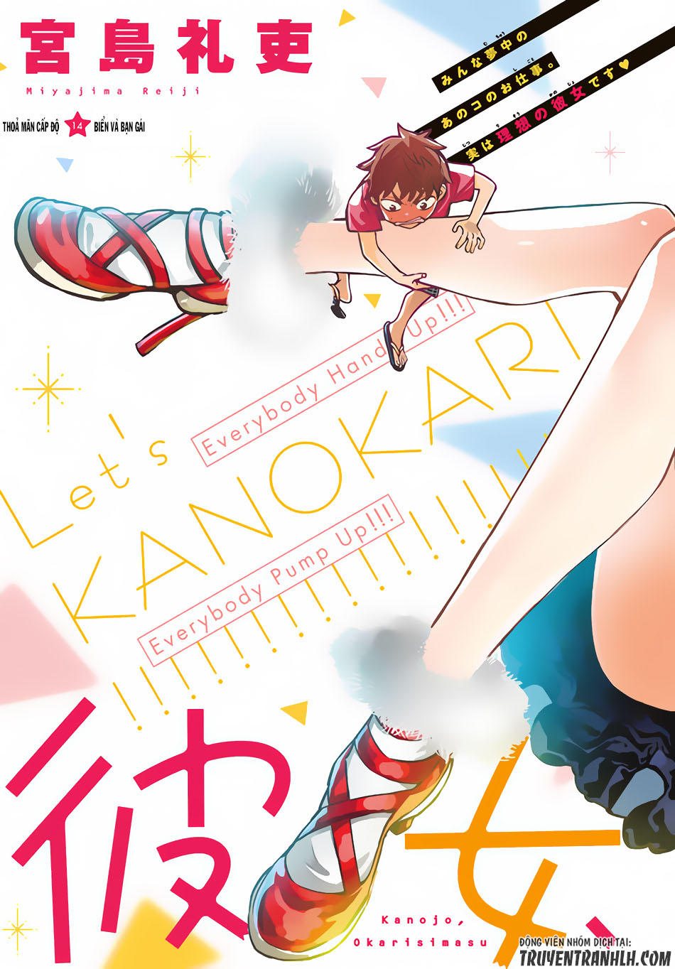 Kanojo, Okarishimasu Chapter 14 - Trang 2