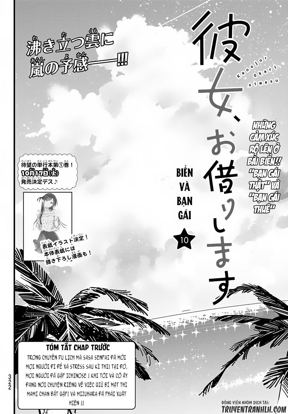 Kanojo, Okarishimasu Chapter 10 - Trang 2