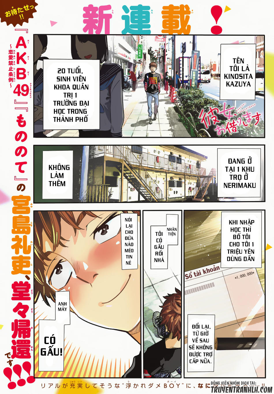 Kanojo, Okarishimasu Chapter 1 - Trang 2