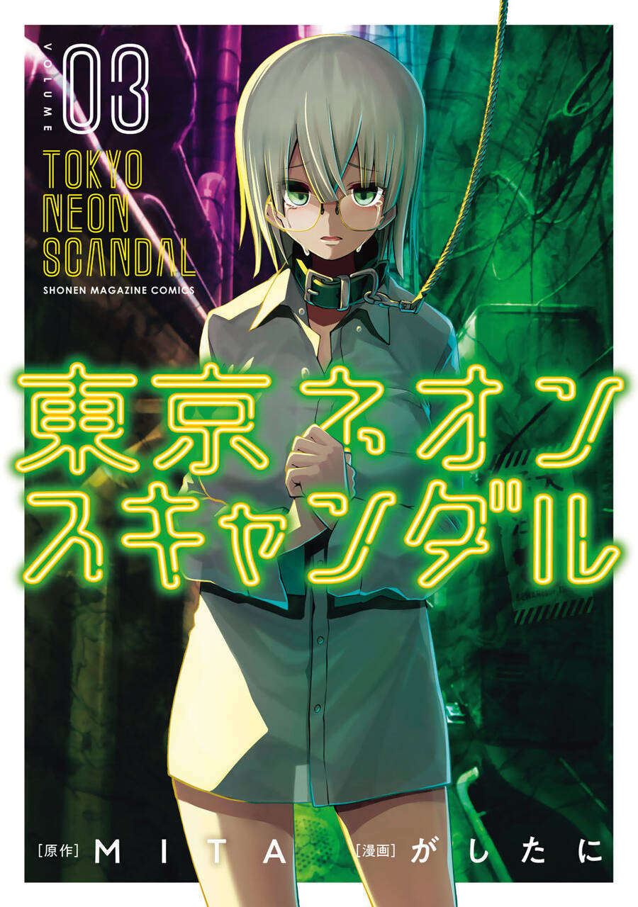 Tokyo Neon Scandal Chapter 20 - Trang 2