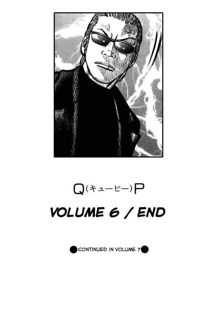 Qp – Soul Of Violence Chapter 41 - Trang 2