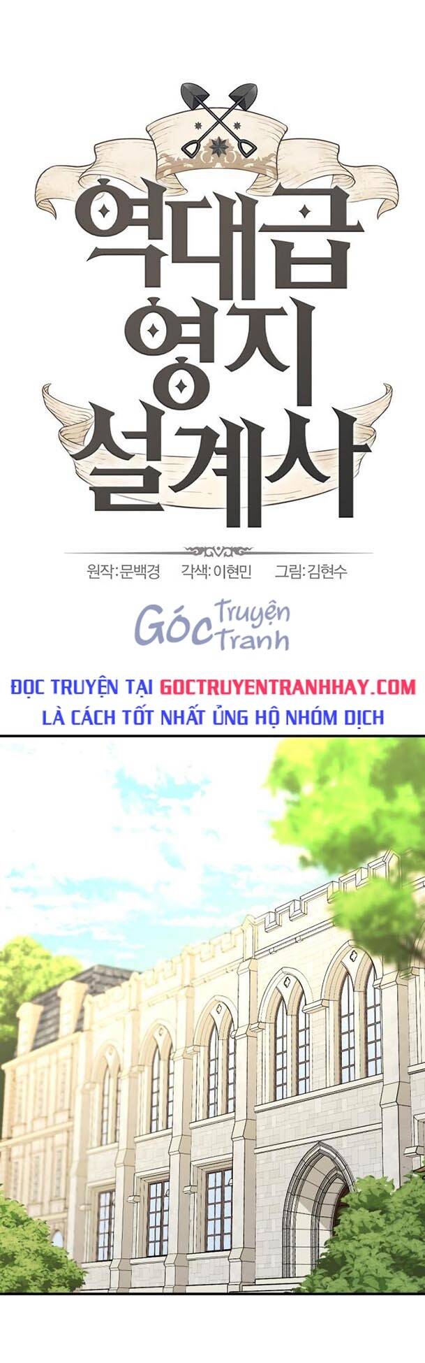 Bậc Thầy Thiết Kế Điền Trang Chapter 56 - Trang 2