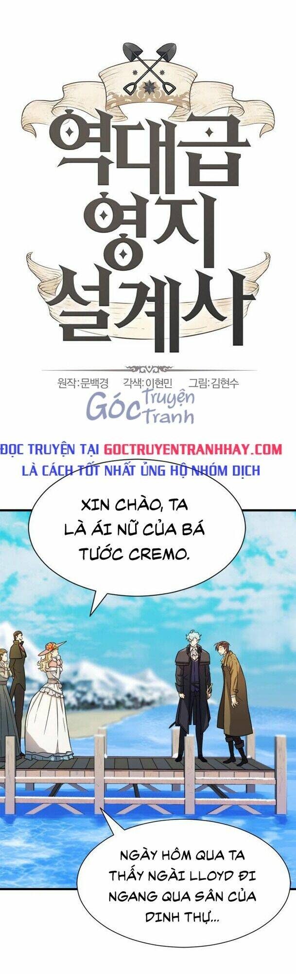 Bậc Thầy Thiết Kế Điền Trang Chapter 26 - Trang 2