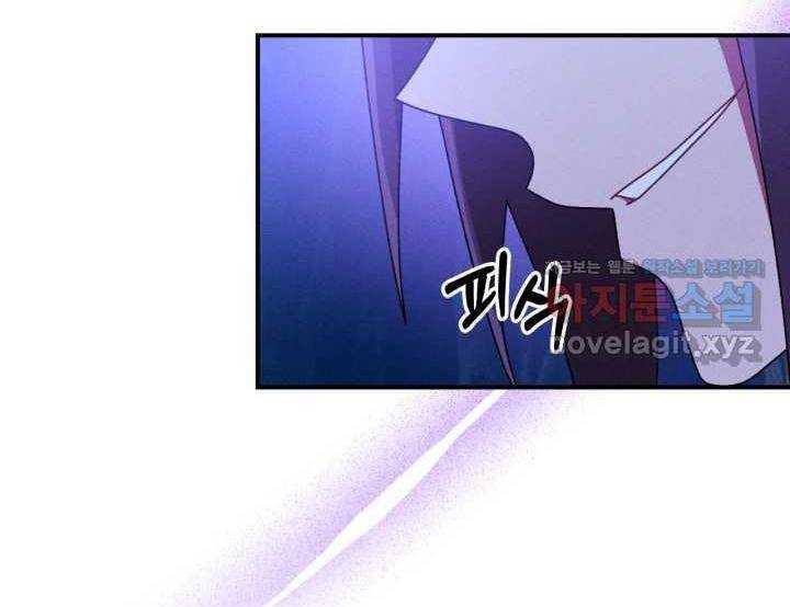 Sự Trở Lại Của Thần Chapter 92 - Trang 2