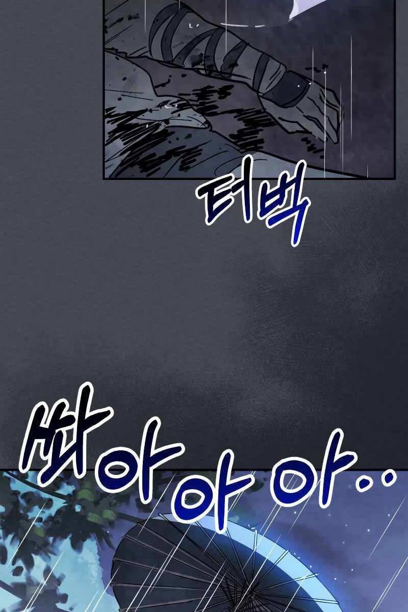 Sự Trở Lại Của Thần Chapter 85 - Trang 2