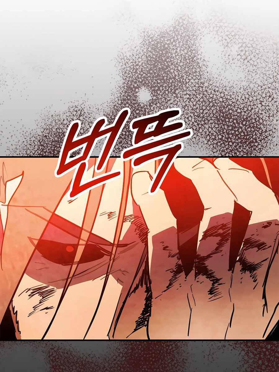 Sự Trở Lại Của Thần Chapter 84 - Trang 2