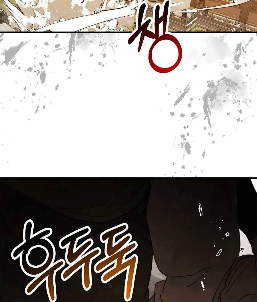 Sự Trở Lại Của Thần Chapter 83 - Trang 2