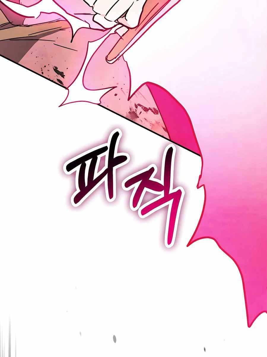 Sự Trở Lại Của Thần Chapter 83 - Trang 2