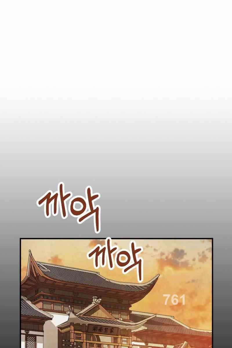 Sự Trở Lại Của Thần Chapter 81 - Trang 2