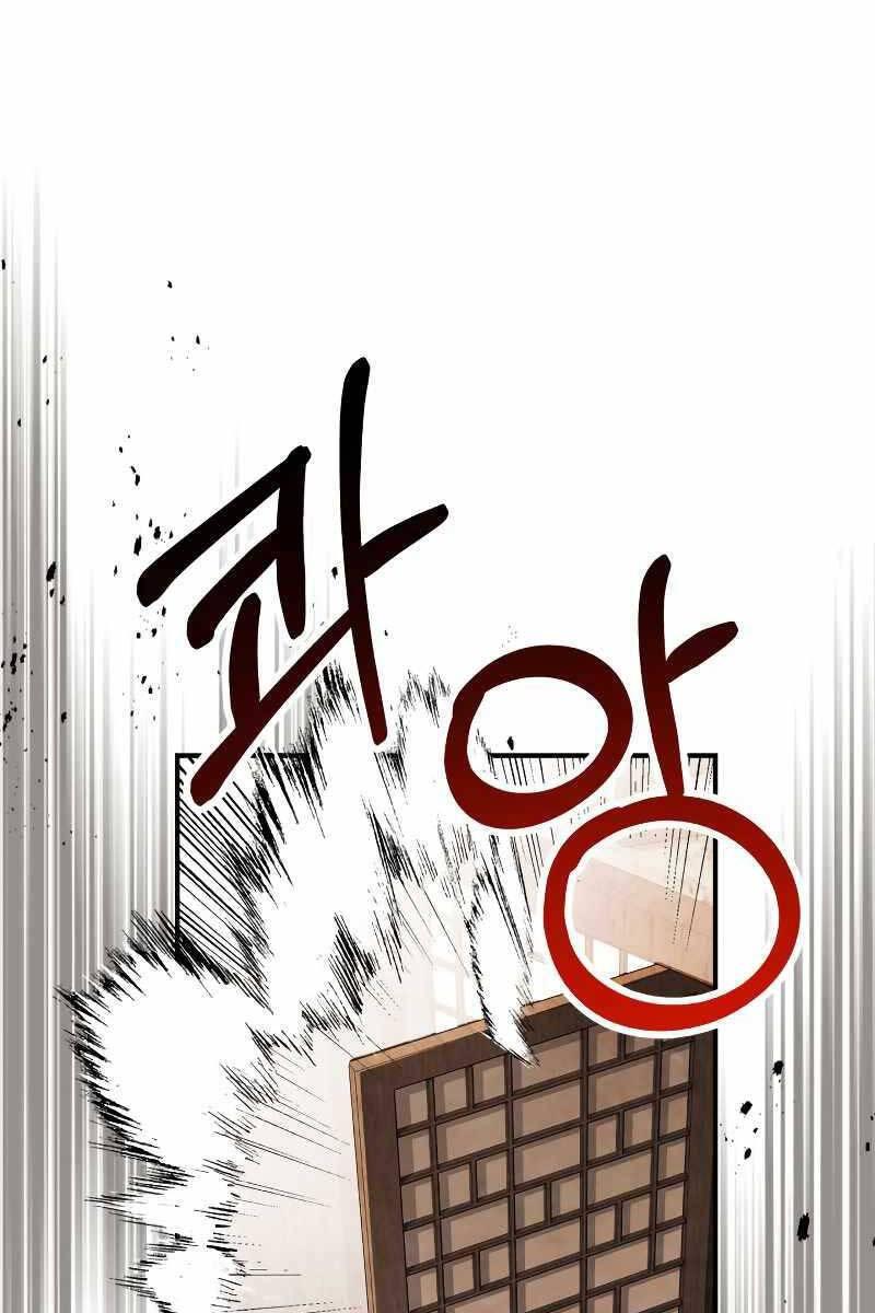 Sự Trở Lại Của Thần Chapter 81 - Trang 2